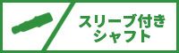 藤倉