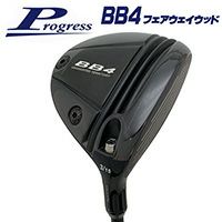 BB4,フェアウェイウッド