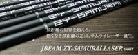 ZY-SAMURAI LASER SHAFT
