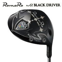 Ray Alpha BLACK DR