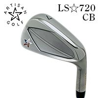 特注カスタム】 アーティザン LS-720CB アイアン スチールシャフト 