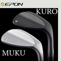 KURO MUKU