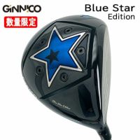 Blue Star Edition Driver