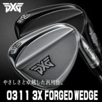 0311 3X Forged Wedge