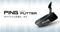 2023 PUTTER