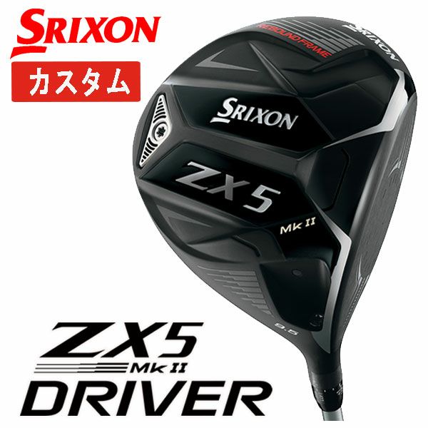 スリクソン ZX5 ドライバー10.5 °カスタムカラー ヘッド単品 - agame.ag