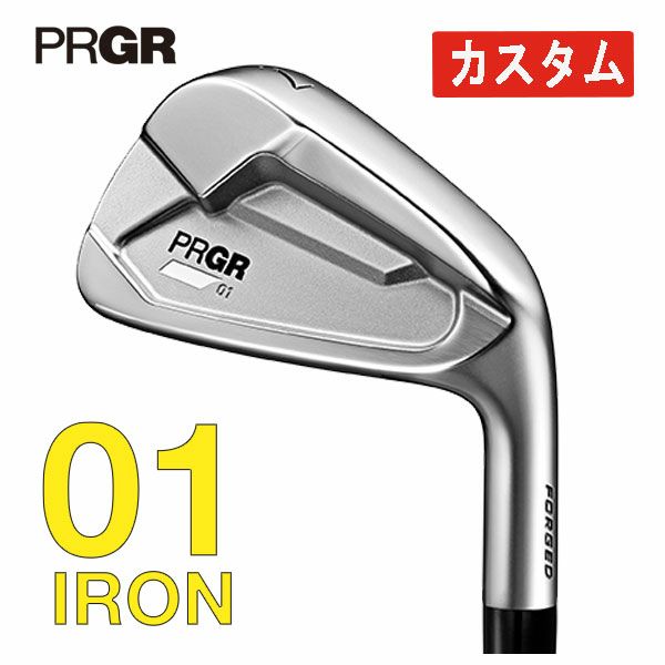 【メーカーカスタム】プロギア PRGR01アイアンダイナミック