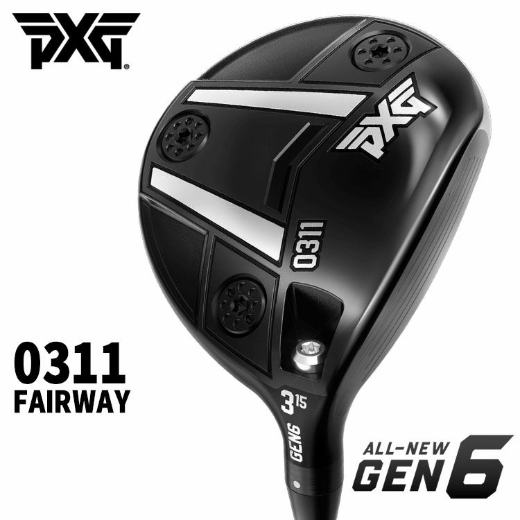 特注・ヘッド在庫有り】PXG GEN6 0311 フェアウェイウッドクライムオブエンジェルFW90 シャフト | 第一ゴルフオンラインショップ