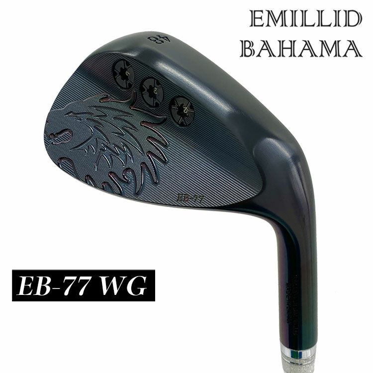 【特注】EMILLID BAHAMA エミリッドバハマEB-77 ウェッジ（黒虹