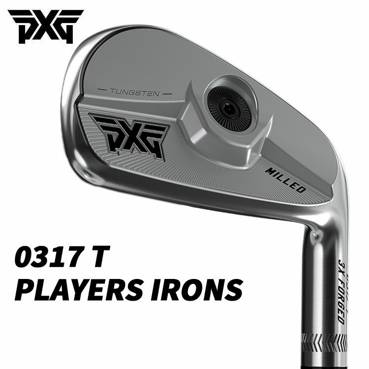 特注】PXG 0317T プレーヤーズアイアン【#5-W 6本組セット・カーボン