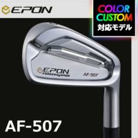 AF-507