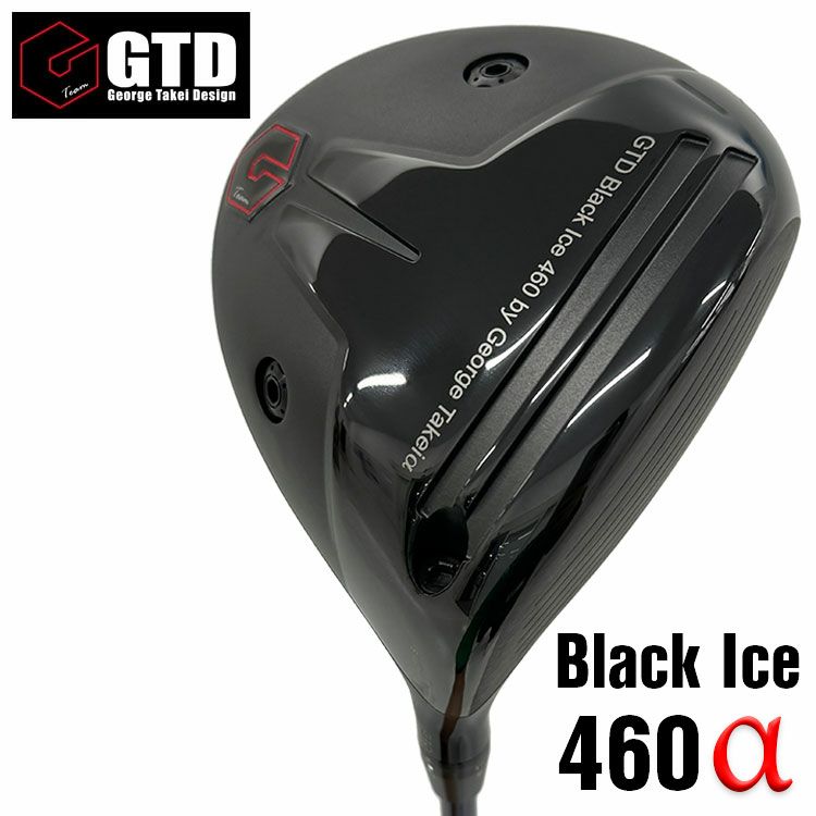 GTD（ジョージ武井デザイン）Black Ice 460α（アルファ）ドライバーTRPX(ティーアールピーエックス) アフターバーナーAFTERBURNER AB403/AB503/AB603 シャフト | 第一ゴルフオンラインショップ