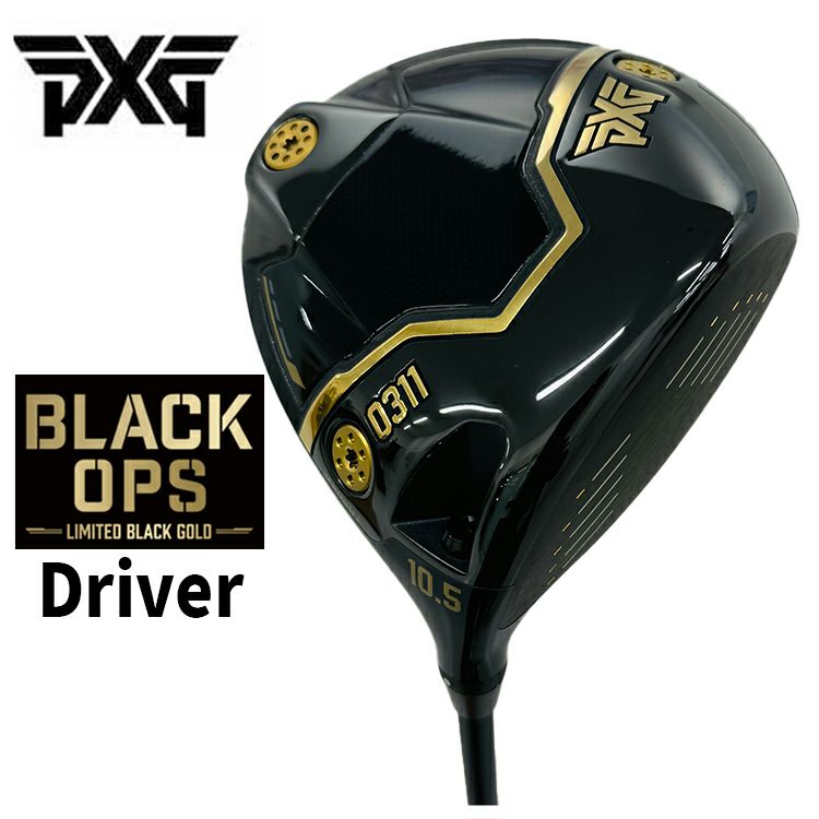 数量限定】 PXG 0311 Black Ops (ブラックオプス) ドライバーLIMITED BLACK GOLD ゴールドThreering（ スリリング）Pole to win ポールトゥウィン シャフト | 第一ゴルフオンラインショップ