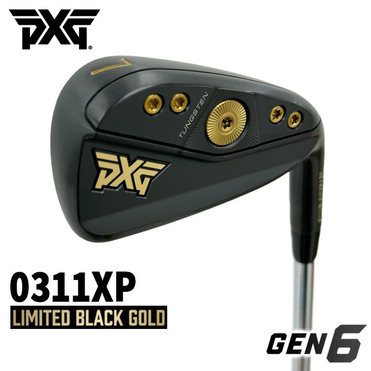 【数量限定】PXG GEN6 0311XP アイアンLIMITED BLACK GOLD ゴールド【#6-GW 6本組セット・カーボン】 |  第一ゴルフオンラインショップ