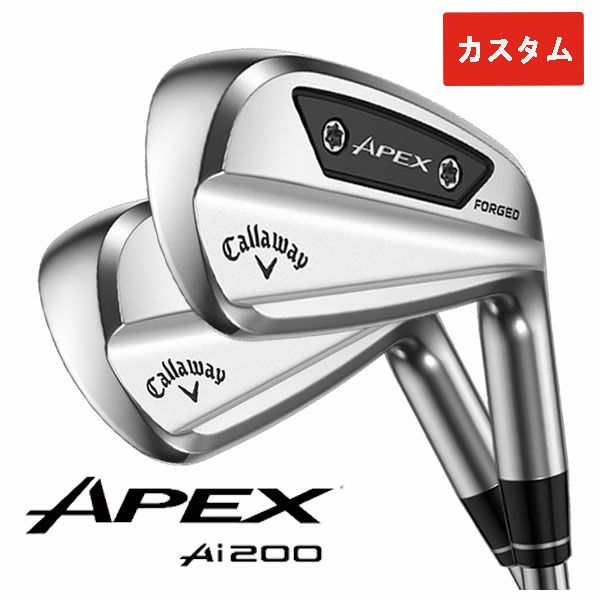 メーカーカスタム】キャロウェイ APEX Ai200 アイアンN.S.PRO MODUS TOUR 120 シャフト#5-Pw (6本セット)Callaway  2024年 | 第一ゴルフオンラインショップ