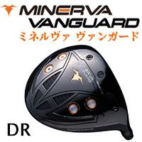 Minerva Vanguard