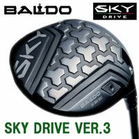 skydr3
