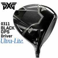 0311 Black Ops Ultra Lite