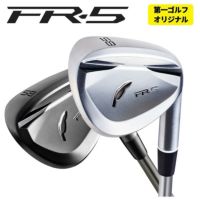 FR-5