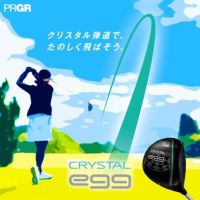 CRYSTAL egg