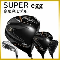 SUPER egg