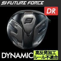 Driver-DYNAMIC