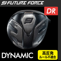 Driver-DYNAMIC