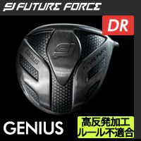 Driver-GENIUS