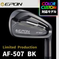 AF-507 BK (JP)
