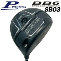BB6 ドライバー(SB03)