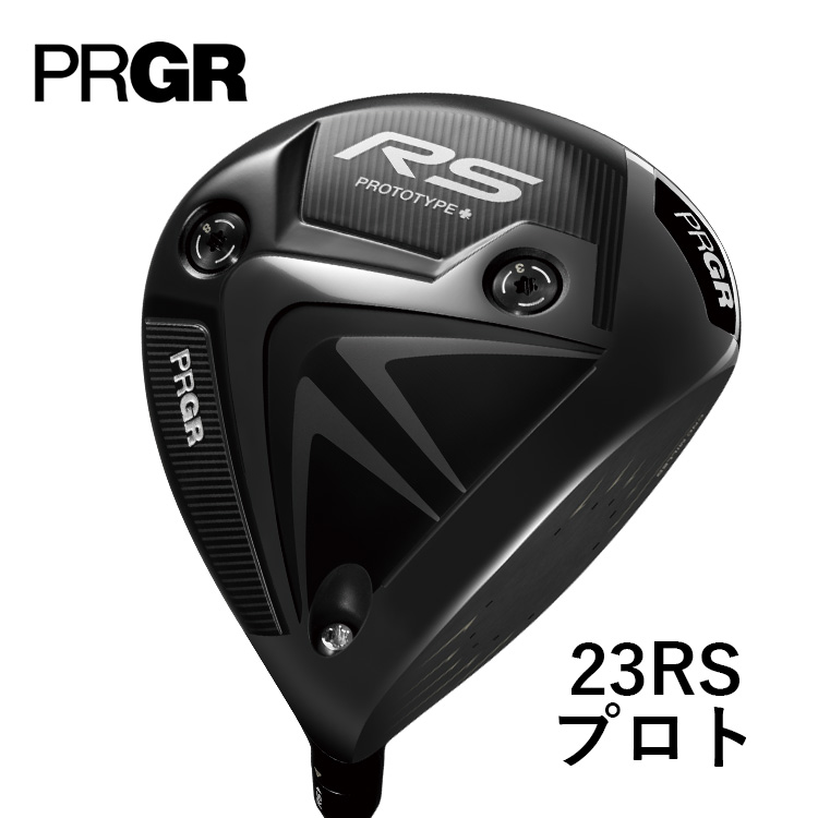 PRGR 23RSプロト