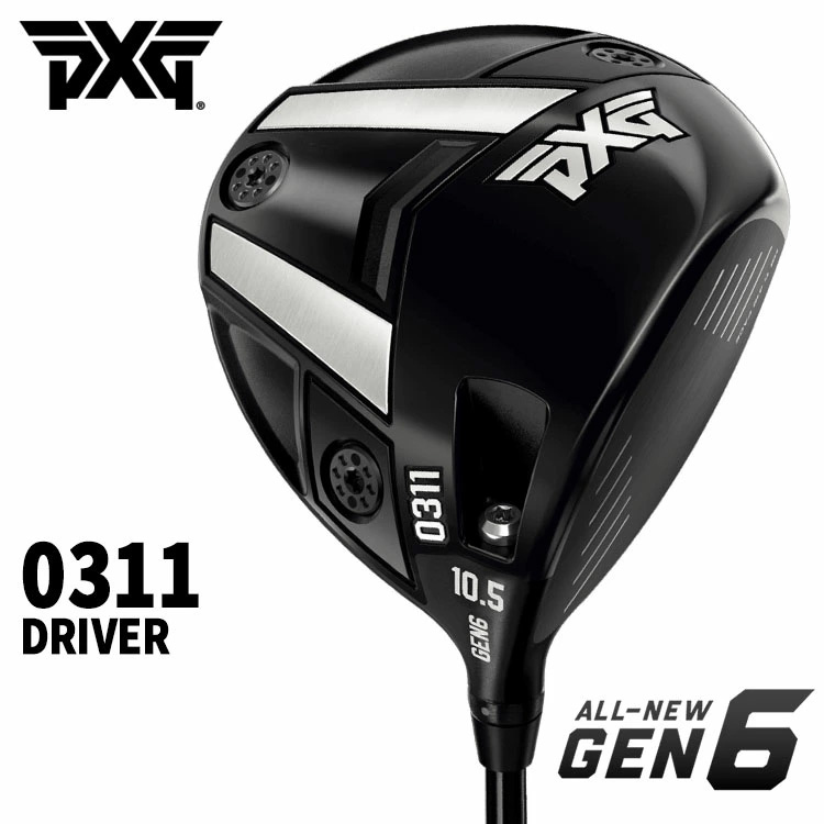 PXG 0311 GEN6 ドライバー