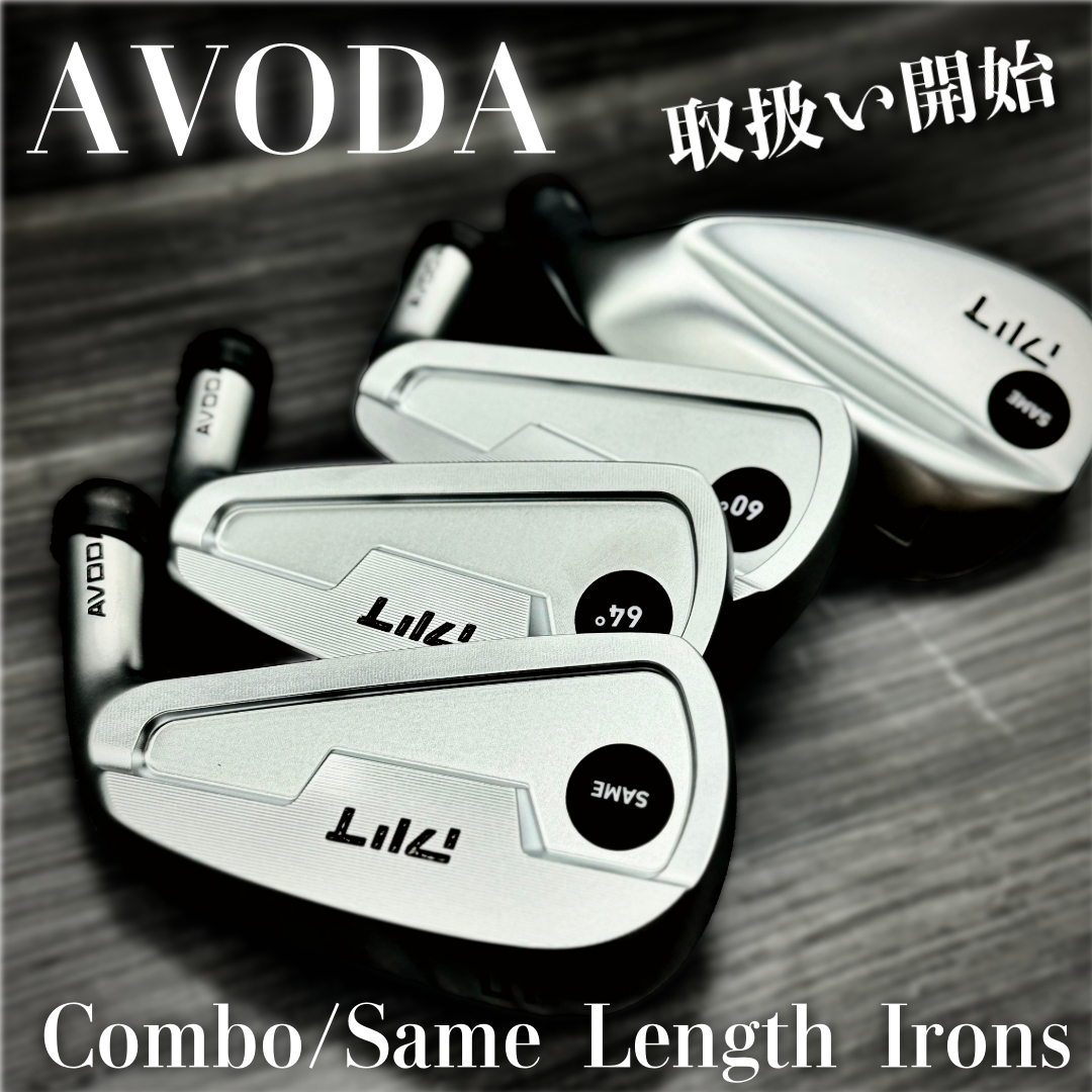 アボダゴルフ AVODA Combo/Same Length Irons コンボ/セイム レングス アイアン