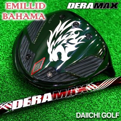 エミリッドバハマ カールヴィンソン CV10S ドライバー レッドバージョン DERAMAX デラマックス 赤デラ UX プレミアムシリーズ シャフト