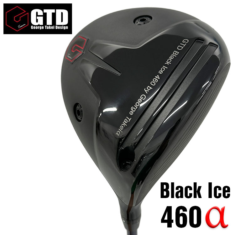 GTD Black Ice 460α（アルファ）