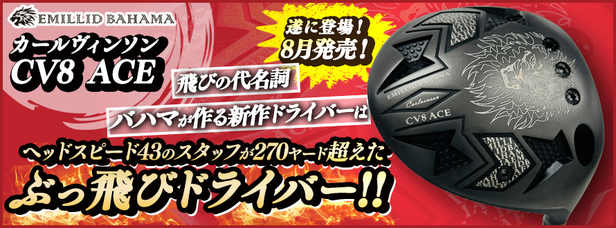 バナー2