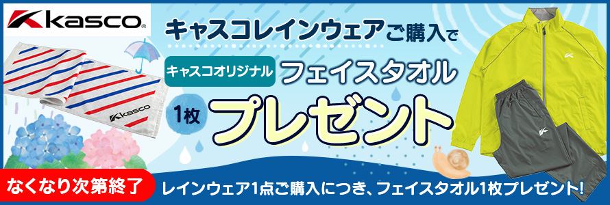 バナー2