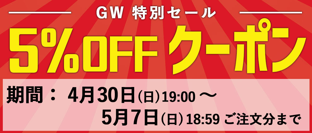 GWセール】ピンシーカー ツアーV5 シフトスリムジョルト ブッシュネル