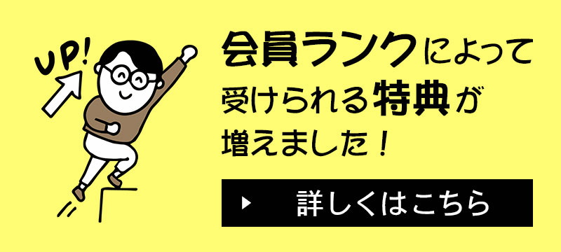 メンテナンス | 第一ゴルフオンラインショップ