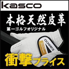 Casco natural leather gloves