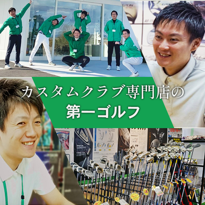 タイトリスト スリーブ付き シャフトグラファイトデザインツアーAD GC  