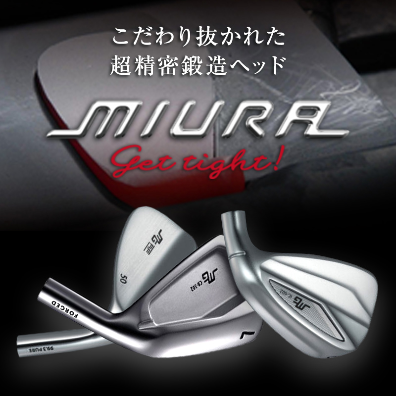 Miura Giken