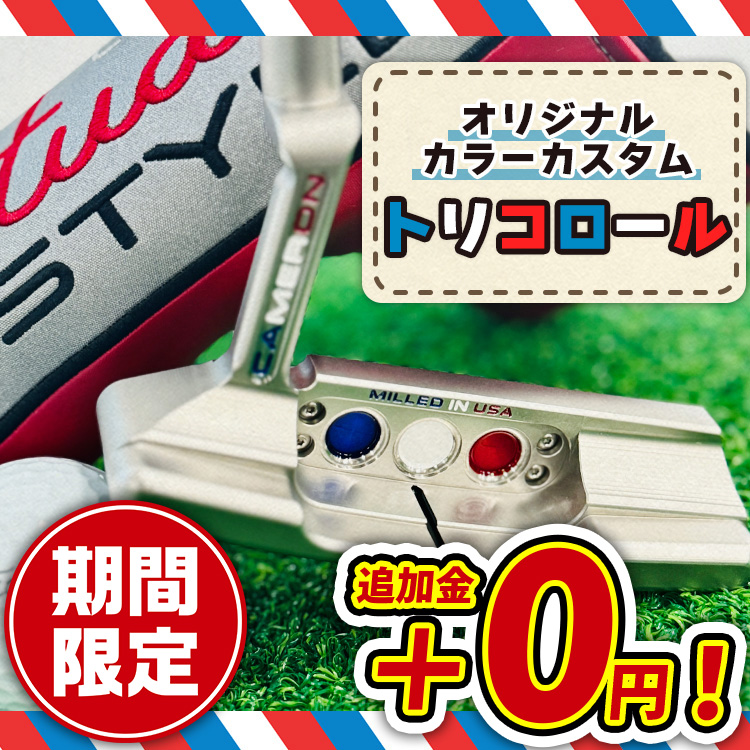 スコッティキャメロン25