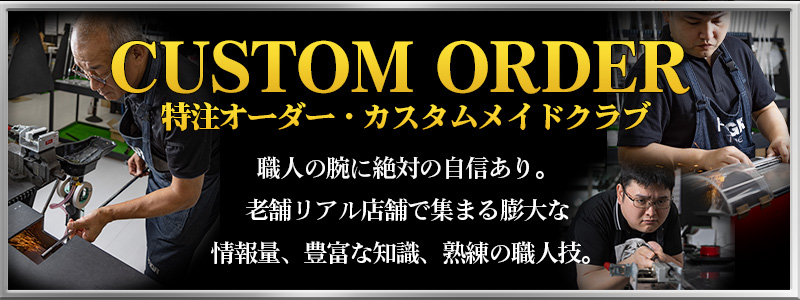 customclub