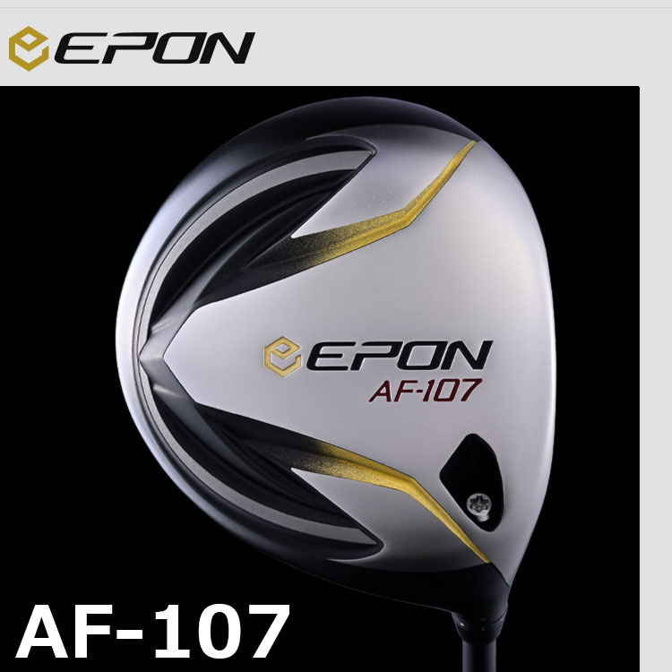 AF-107 ドライバー