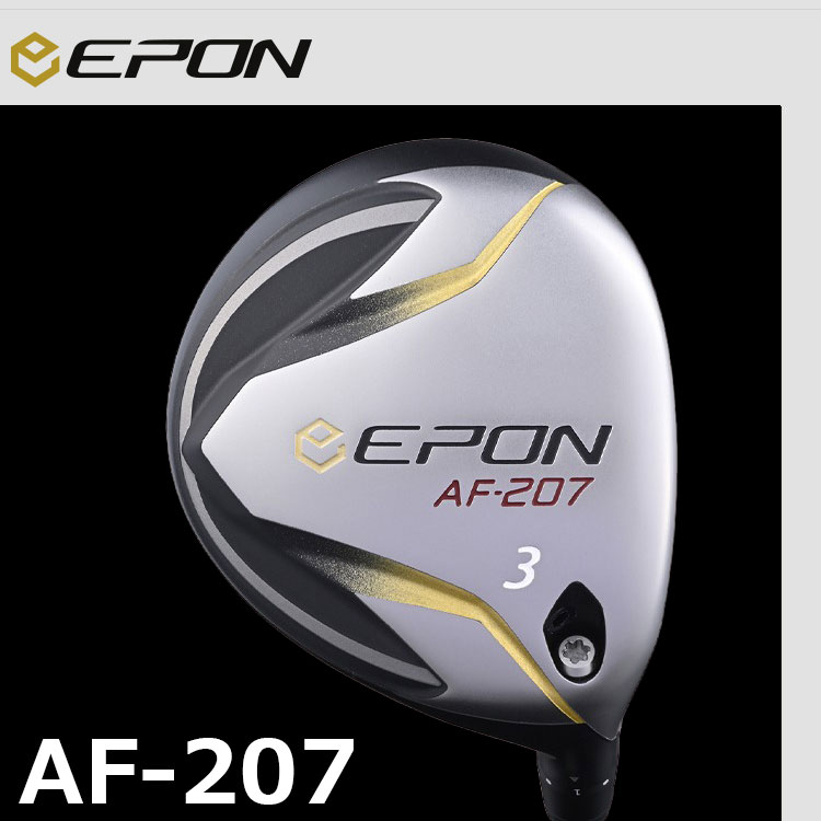 AF-207 フェアウェイウッド