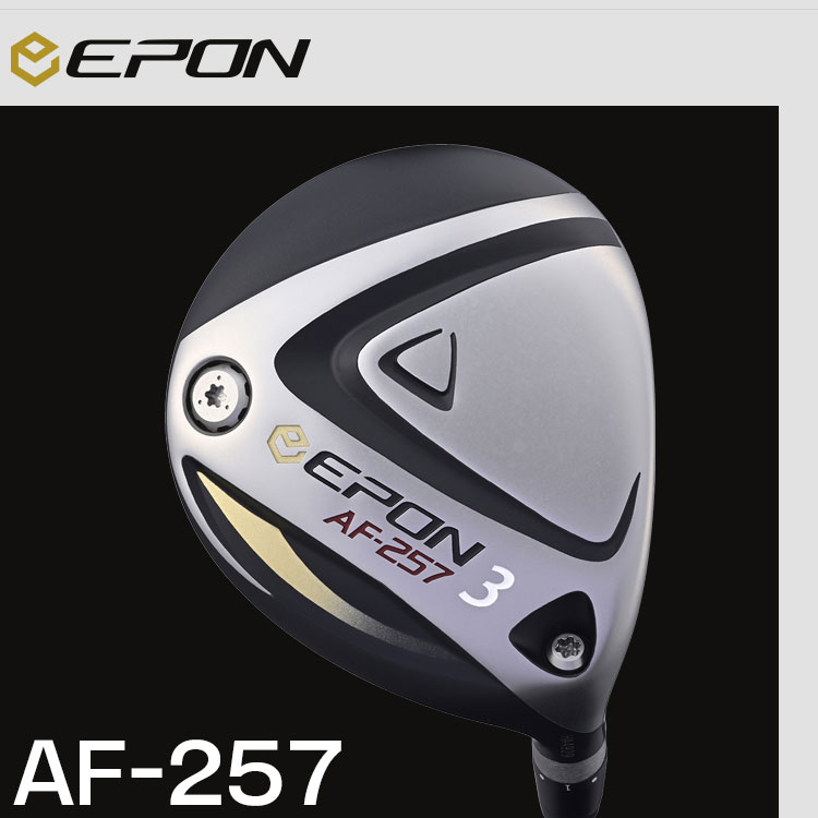 AF-257 Fairway Wood