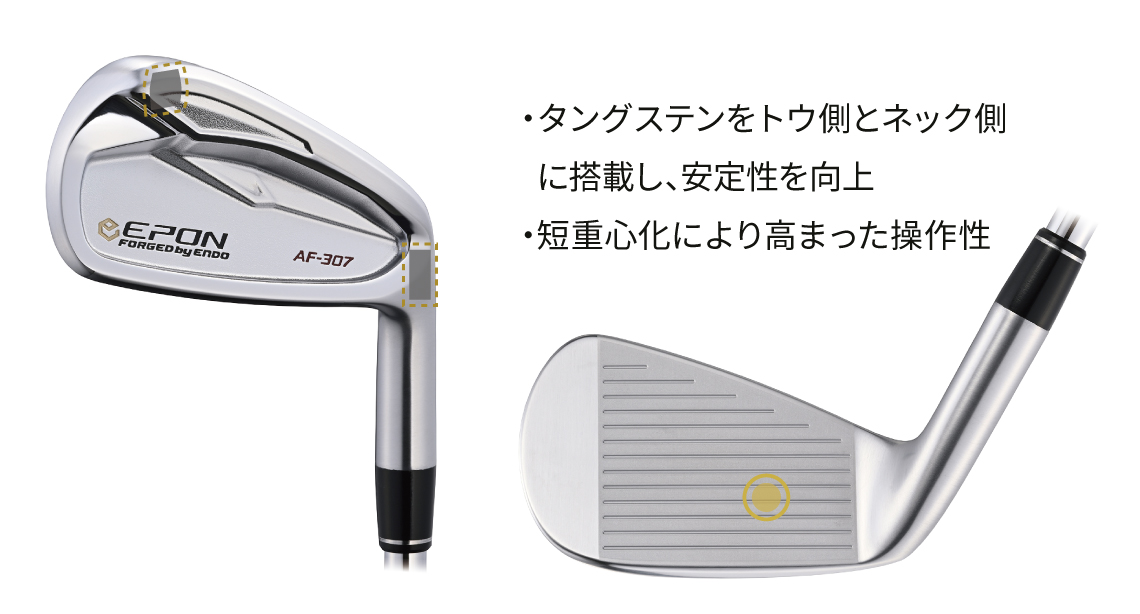 EPON AF-307 アイアン