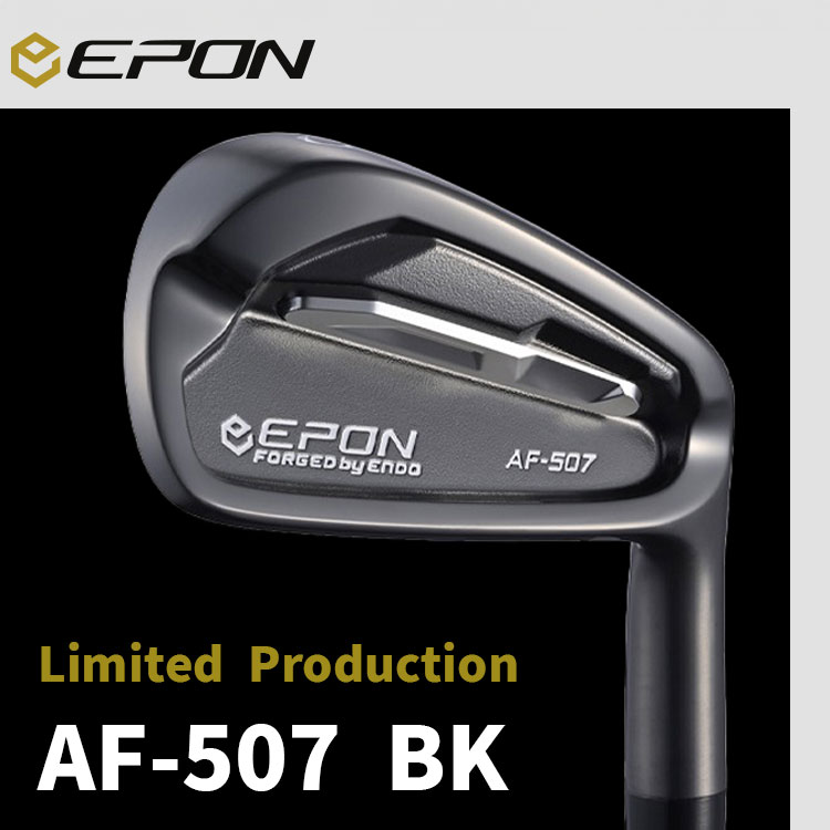 AF-507 BK アイアン