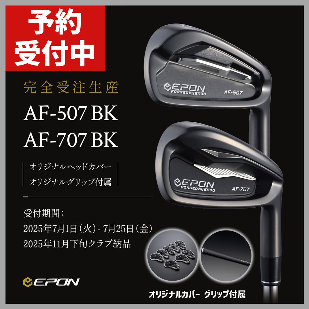 EPON AF507 BK AF707 BK